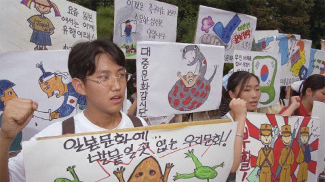 1998년 일본 문화 개방에 대한 분위기와 의견들