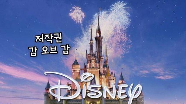 어린이들의 꿈과 희망인 디즈니.