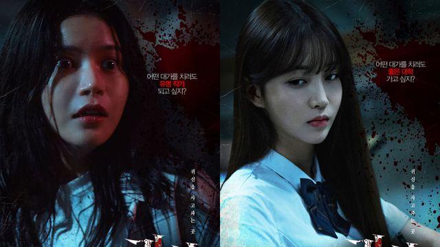 “인생의 큰 행운” 마마무 솔라·스테이씨 수민, 연기 출사표 던진 ‘귀시’