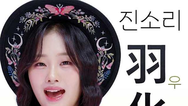 '김다현 친언니' 진소리, 동생따라 트로트 가수 됐다