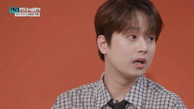 “조작 사진 아냐?” 이찬원, 3년간 라듐수 마신 남자에 경악