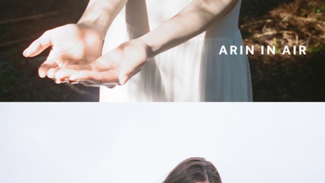 아린, 첫 포토북 ‘Arin in air’ 발간확정…'가을빛 힐링미모' 소통