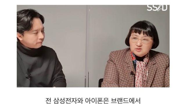 애플과 삼성의 차이를 말하는 브랜딩 전문가
