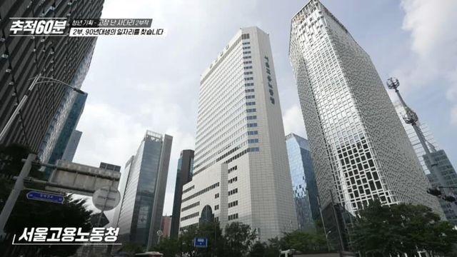노동부 장관 : 쉬었음 더 늘면 나거한 망한다