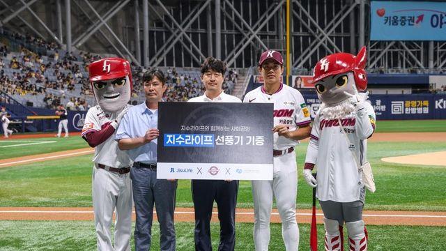 프로야구 키움 송성문, 공동생활가정에 선풍기 20대 기증