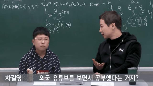 수학천재 이정우(12살) 근황.jpg