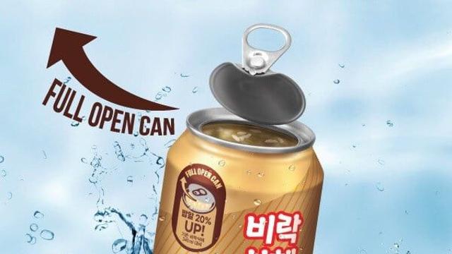 드디어 정신차린 비락식혜 신제품