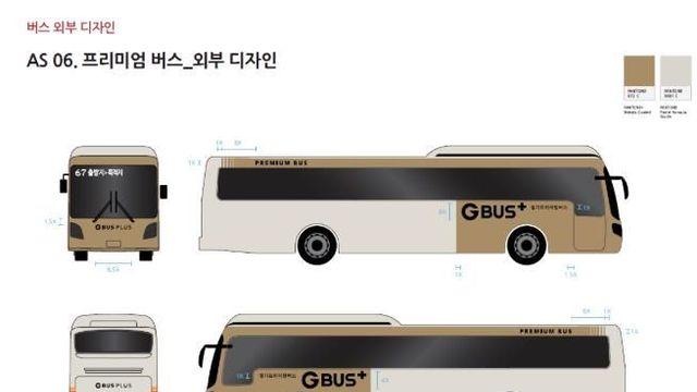 가평 설악~잠실, '편하G(지) 버스' 10월부터 운행