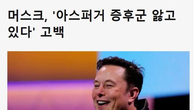 우리 주변의 고기능 자폐인들
