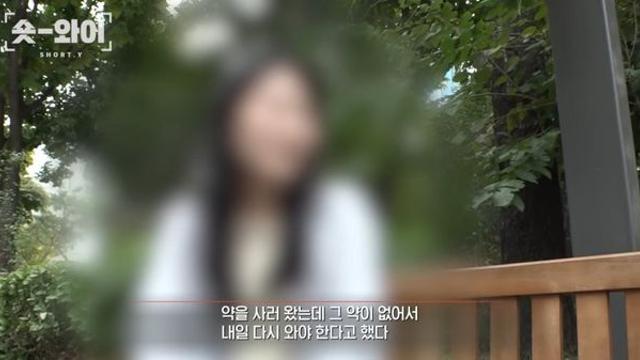 '나도 사람 죽일 수 있어' 전남 순천 여고생 살인마, 무기징역