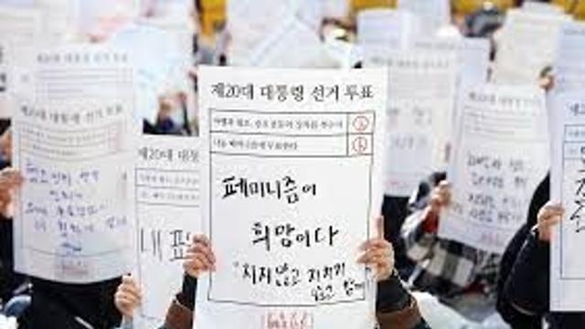 패미를 지지한다는 남자??