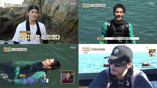 '탑 머구리' 성훈, 자연산 문어와 사투 끝 승리 (푹다행)