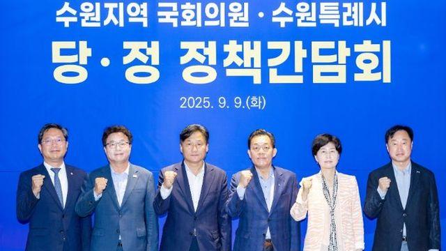 이재준 수원시장, “수원대전환을 위해 함께 노력하자”