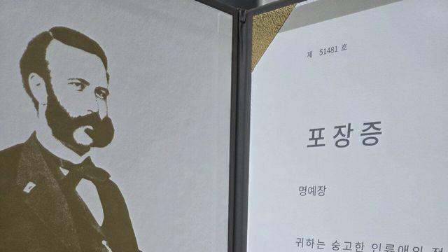 헌혈 100회 치트키 사용!