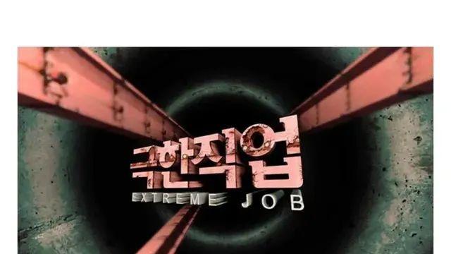 이게뭐야 오늘도 평화로운 KOREA,,