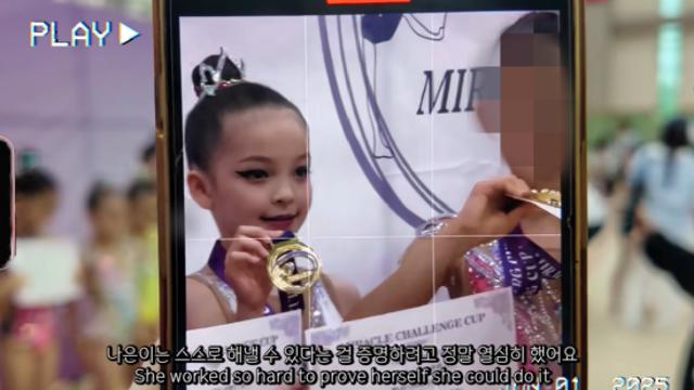 박주호♥안나 딸 나은, 리듬체조 대회서 '대상'…제2의 손연재 탄생 (집에서안나와)