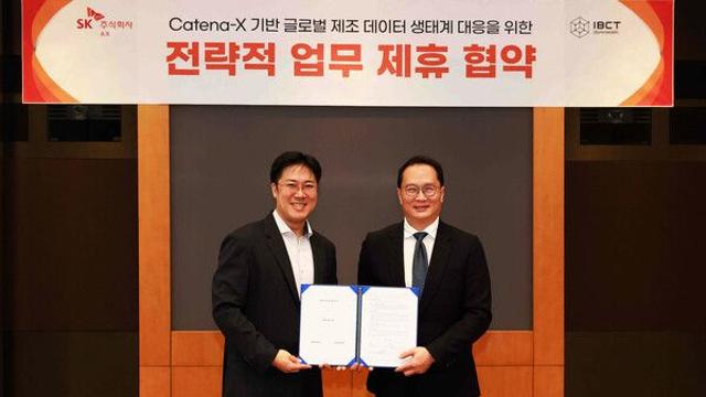 SK AX, 카테나-X 기반 ESG 전환 추진