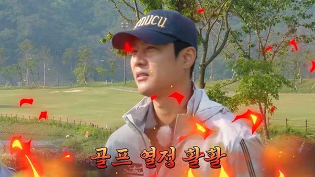 고주원, 골프 실력 대반전…변기수 '깜짝'