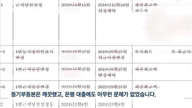 순살아파트