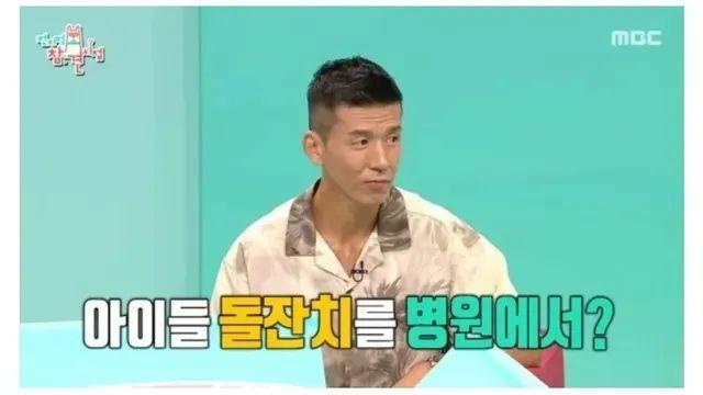 자식들 돌잔치 대신에 이것을 한 연예인