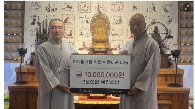 요즘 안보이는 혜민스님 근황