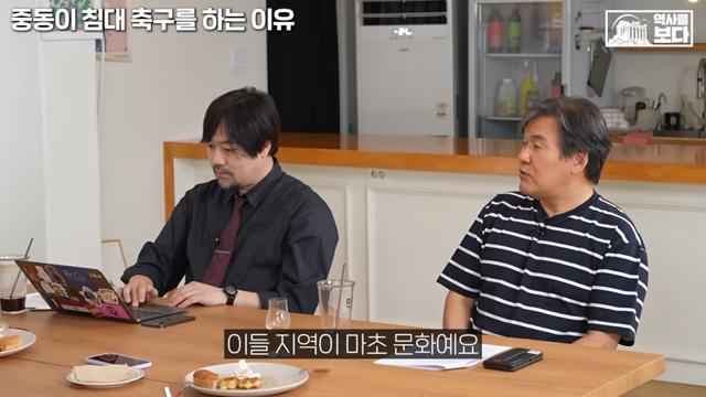 중동 지역에서 길을 물어보는게 위험한 이유 