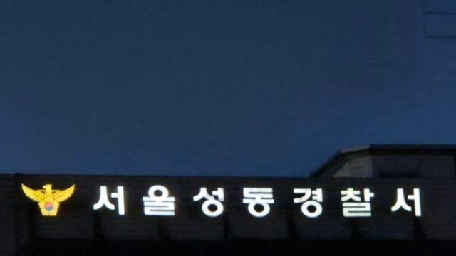 경찰, 서울 은평구 흉기 난동 예고 글 작성자 긴급체포(종합)