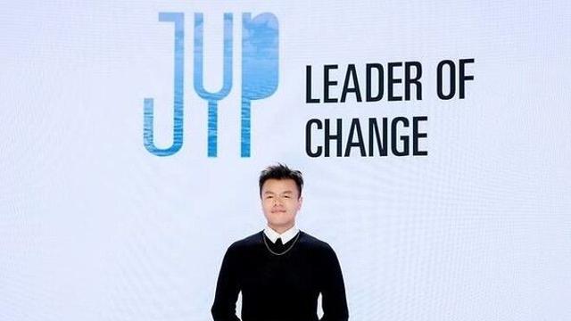 '대중문화교류위원장' JYP 박진영 