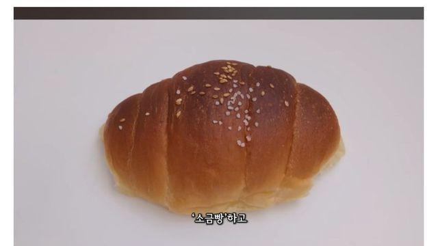 슈카월드 빵 리뷰.jpg