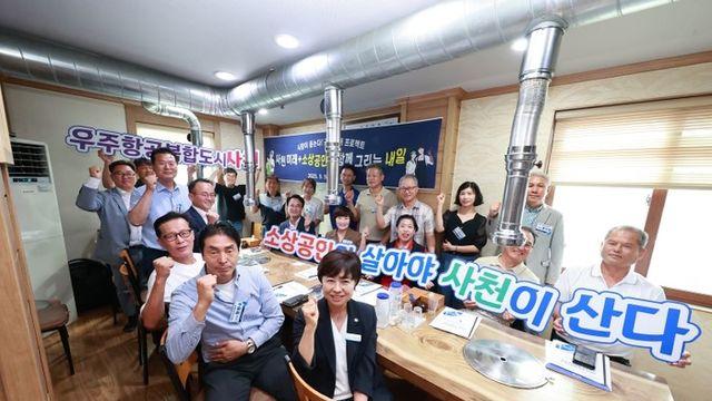 박동식 사천시장, 지역경제의 뿌리 소상공인 현장의 목소리 청취