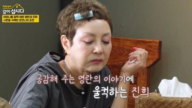 '63세' 홍진희, '신장 이식' 거절 母 생각에 '울컥'…