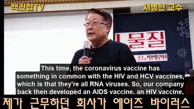 에이즈 백신을 개발한 교수의 이야기 …jpg