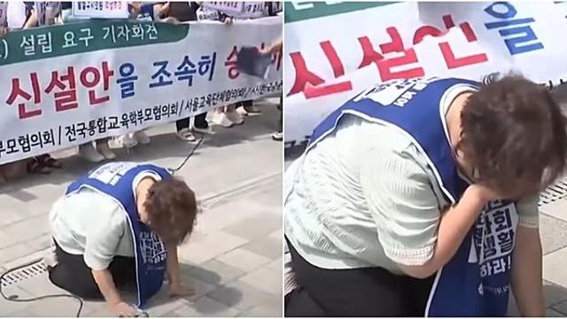 또 무릎 꿇은 부모들, 거센 반대 이겨내고 결국 간절한 꿈 이뤘다