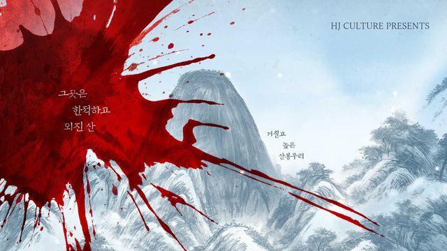 연극 ‘탐정 산애’ 트라이아웃 공연 확정... 10월 11일 개막