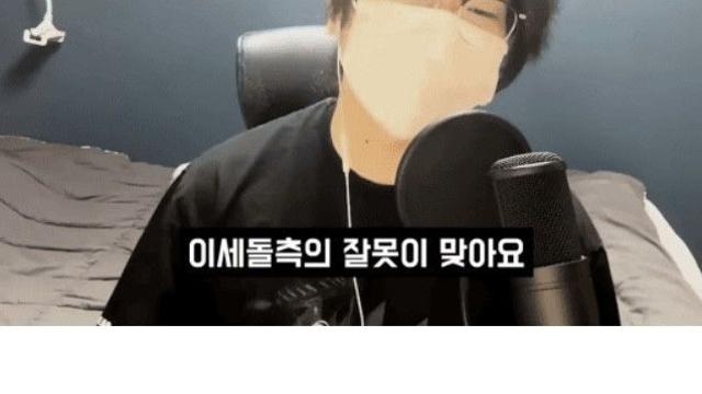 이세돌 팬들이 아직도 오해하고 있는것