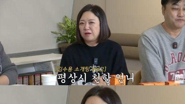 김숙이 주선했던 김수용 소개팅 썰