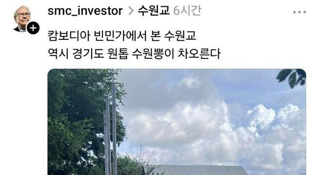 캄보디아에서 발견한 의외의 장소