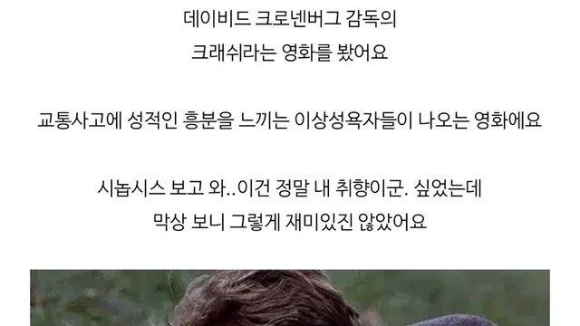 진짜 정신나간 영화 리뷰
