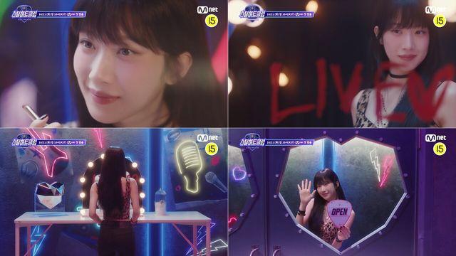 문가영, MC로 강렬한 첫 등장 '밴드 큐레이터 변신'('스틸하트클럽')