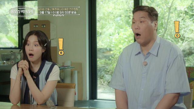 서장훈X장예원 대충격…제주 3만 평 공화국 공개 (이웃집 백만장자)