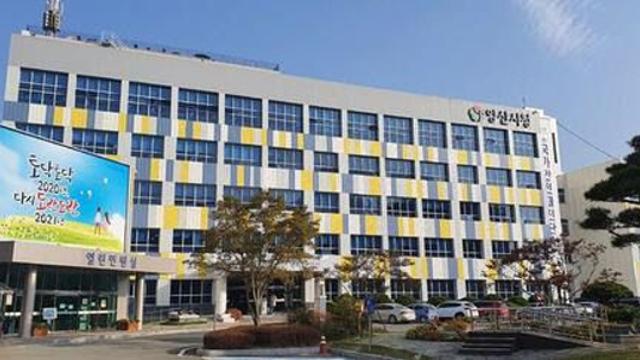양산시, 미취업 청년 면접비 지원사업 시행