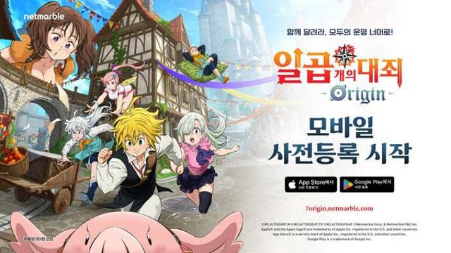 넷마블 ‘일곱 개의 대죄: Origin’, 앱 마켓 사전등록 시작