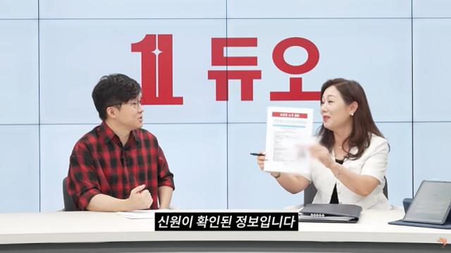 결혼정보회사 듀오·슈카월드 브랜드 콘텐츠, 공개 닷새 만에 화제성 입증