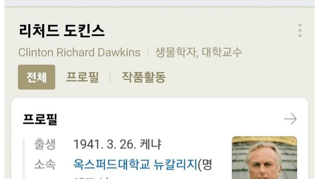 '다운증후군 아이는 낙태해라'