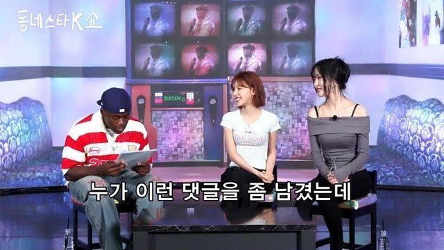 3세대 걸그룹에 언급되는 게 감사하다는 유주