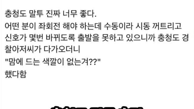 솔직히 호감인지 모르겠는 말투...