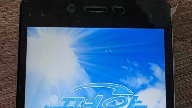 북한 스마트폰 《평양타치》를...