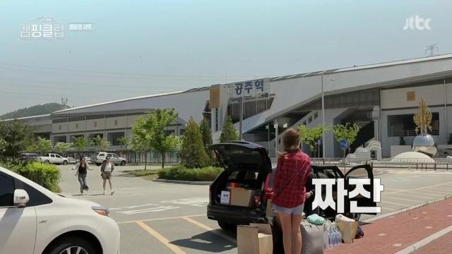 친구들끼리 일주일 캠핑 여행 이런 친구 있다면 호? 불호?