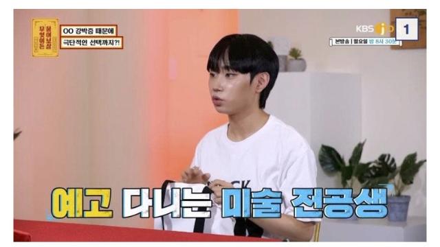 인스타 실물과 달라서 욕먹은 남자의 진실