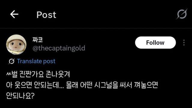 엔터사 직원이 폭로한 아이돌 싸인 앨범 썰